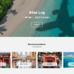 世界中の人気の旅行先を紹介するサイト「Atras Log」に掲載して頂きました