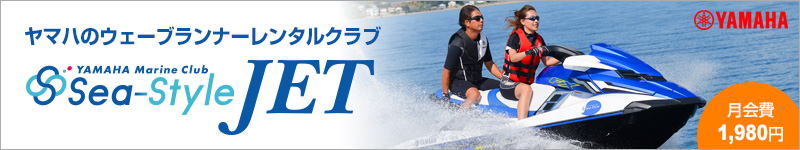 YAMAHA Sea-Style JET