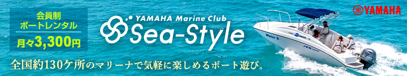 YAMAHA Sea-Style
